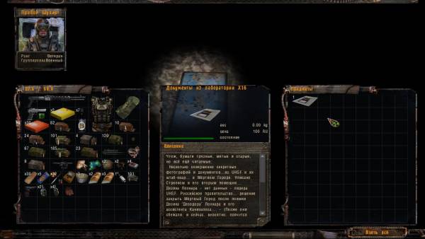 Командующему ВС
Маршалу Командующему ВС
Маршалу