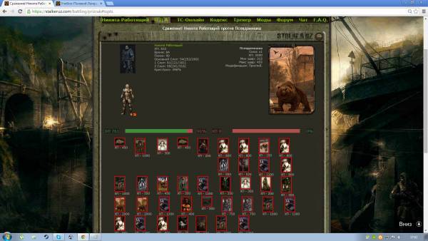 Блин, а обязательно все Блин, а обязательно все