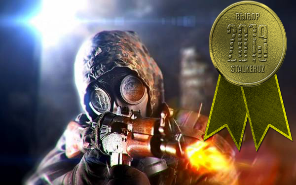 S.T.A.L.K.E.R.: Call of Pripyat - Thorny Way