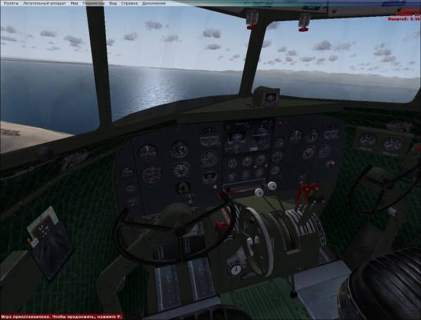 Бункер Учёных - Комната Пилота