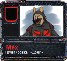 получи и распишись: