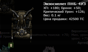 Сообщение от Fedor:Каждый Сообщение от Fedor:Каждый