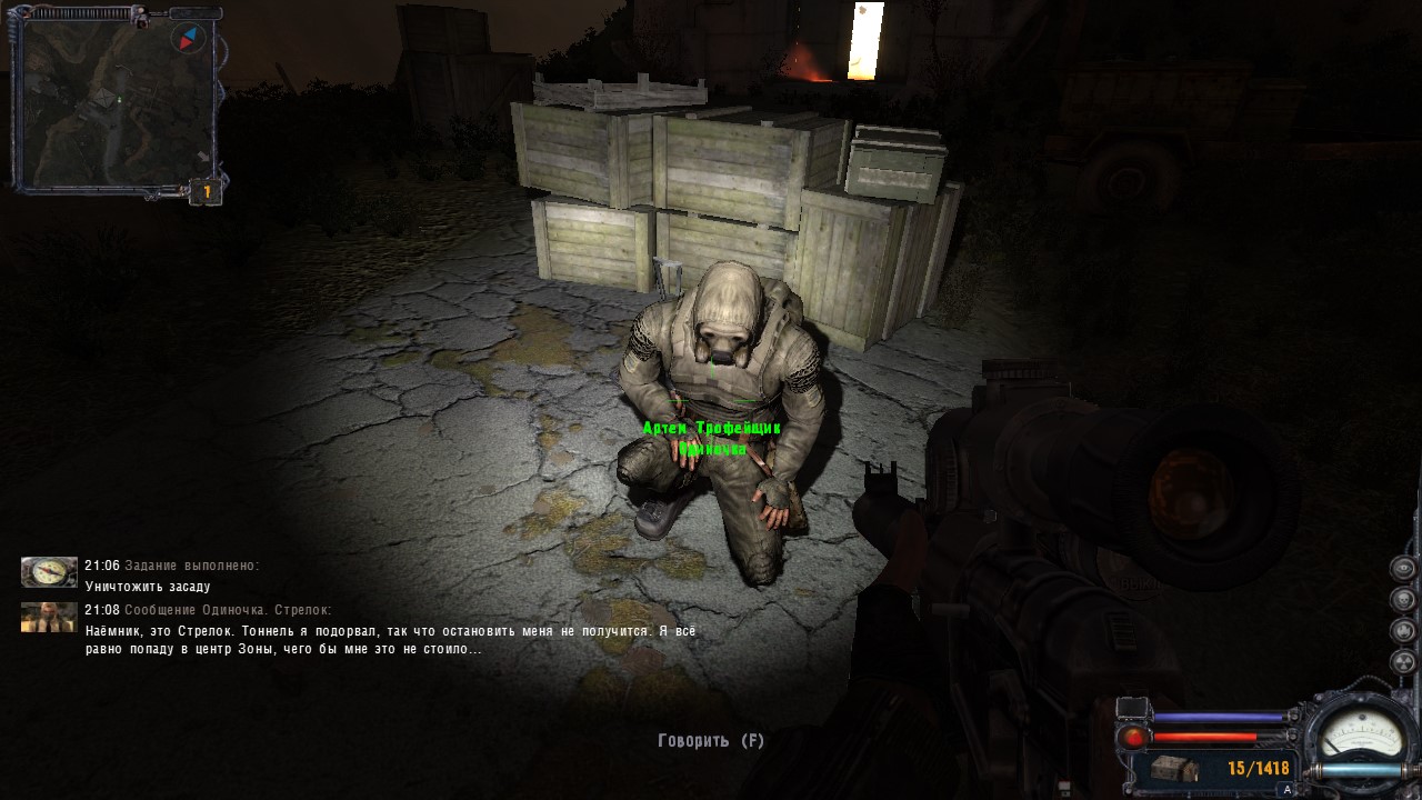 kalash, Задание