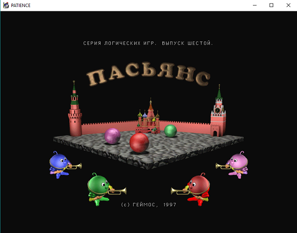 Девятка, Уголки, Цветные линии, Балда и и др. Девятка, Уголки, Цветные линии, Балда и и др.