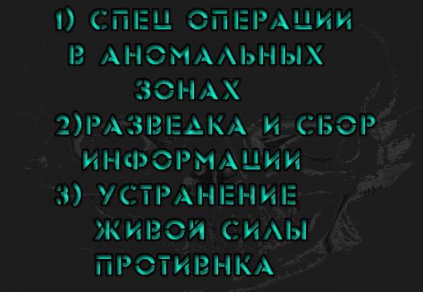 ОСО "Ареал"закрыт