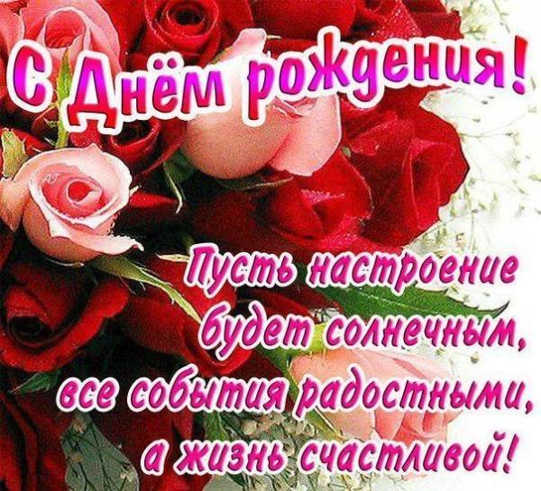 Поздравляем С Днем Рождения! Поздравляем С Днем Рождения!