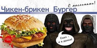 Режим VATS Режим VATS