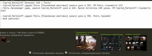 Я, Младший Сержант Я, Младший Сержант