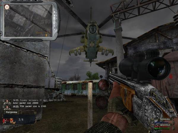 Line To Lifes mod 3.5 для Тень Чернобыля Line To Lifes mod 3.5 для Тень Чернобыля