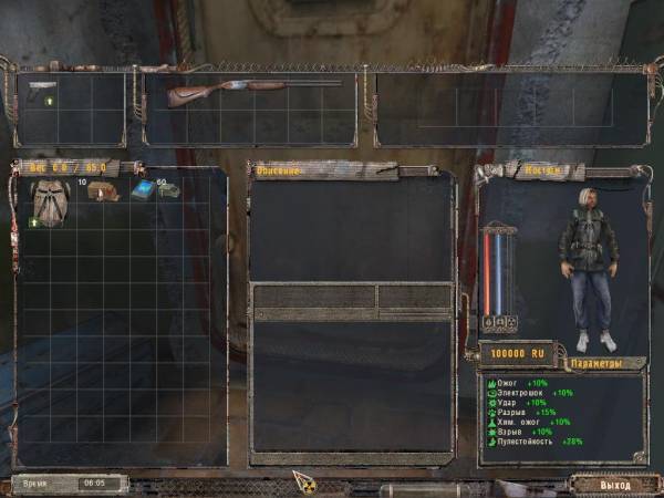 Мой день в Зоне!?!