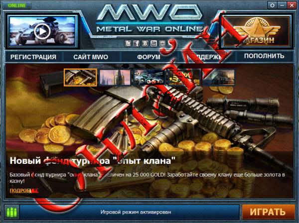 Metal War Online Metal War Online
