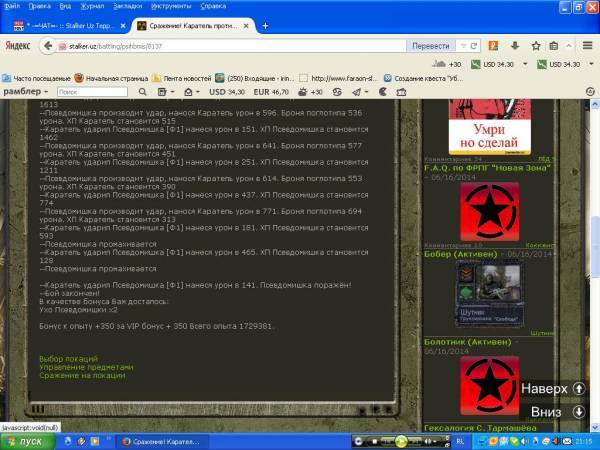 Типо вот задание
Spoiler: Типо вот задание
Spoiler: