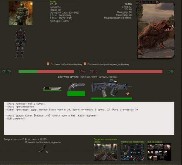 Задание выполнено!
Spoiler: Задание выполнено!
Spoiler: