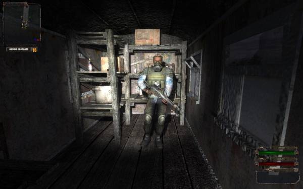 S.T.A.L.K.E.R.- Old Episodes. Episode 2. War of Zone. S.T.A.L.K.E.R.- Old Episodes. Episode 2. War of Zone.