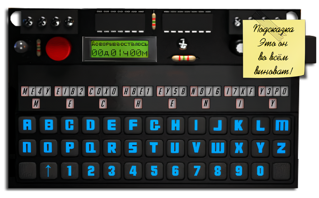 Адам Дженсен,
1. Spoiler: Адам Дженсен,
1. Spoiler: