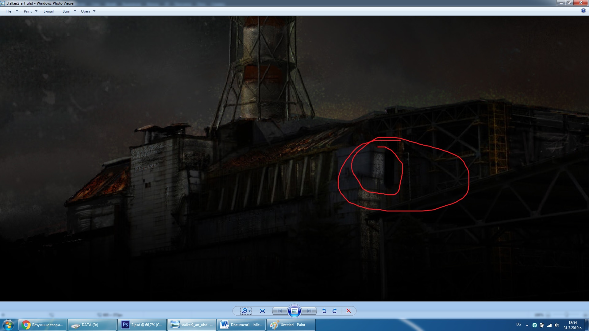 Есть еще теории. Плохо вы на Есть еще теории. Плохо вы на