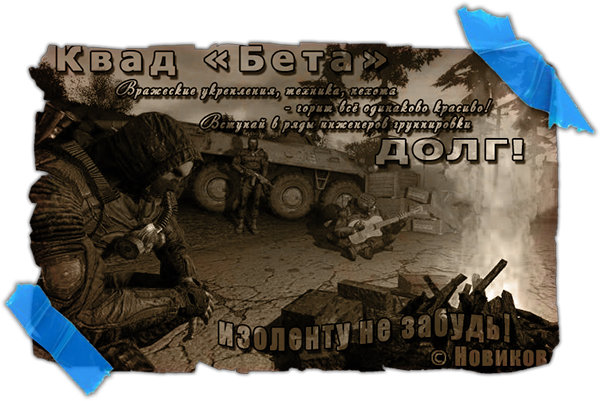 добавка из архивов добавка из архивов