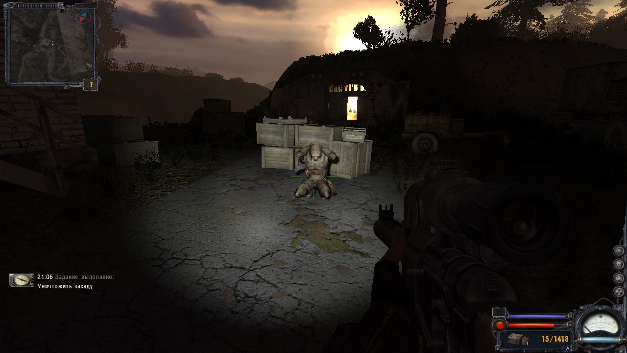 kalash, Задание