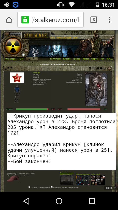 Spoiler: Highlight to Spoiler: Highlight to