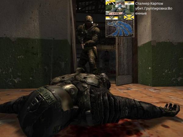 За не уплату заказа сталкер За не уплату заказа сталкер