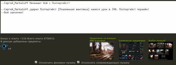 Я, Младший Сержант Я, Младший Сержант