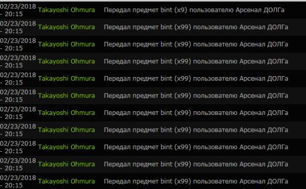 Передал...
Бинт - 999 Передал...
Бинт - 999