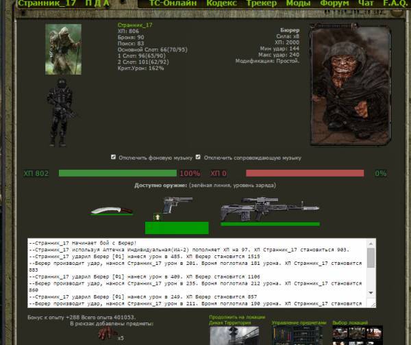 Товарищ лейтенант задание Товарищ лейтенант задание