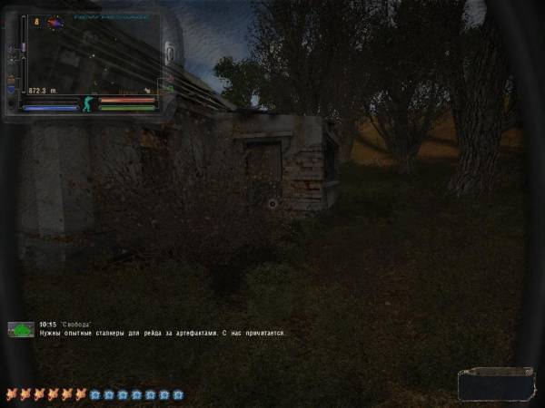 Мой день в Зоне - Хранитель