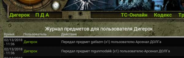 Я, лейтенант Дигерок, сдаю в Я, лейтенант Дигерок, сдаю в