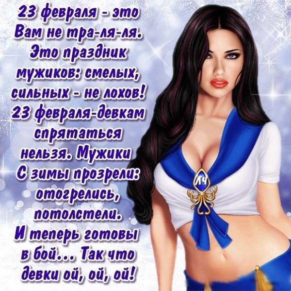 C Праздником! C Праздником!