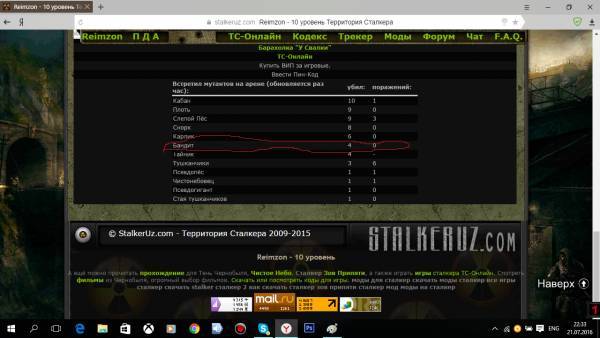Эдик Марс,
1 Задание Эдик Марс,
1 Задание