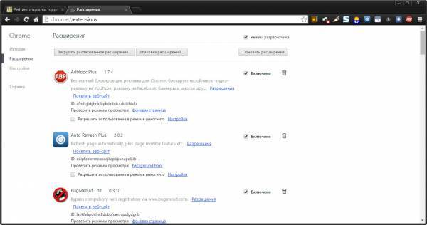 Google Chrome 34.0.1847.116 Stable Mod RePack Google Chrome 34.0.1847.116 Stable Mod RePack