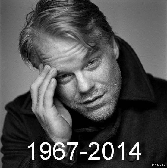 Филип Сеймур Хоффман Филип Сеймур Хоффман