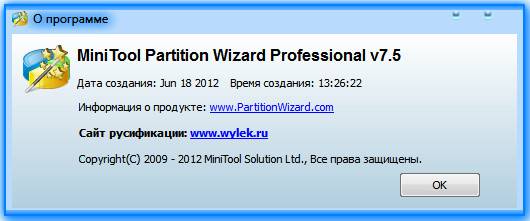 Нарезаем жёсткий диск-ХР/7х86-64 Нарезаем жёсткий диск-ХР/7х86-64