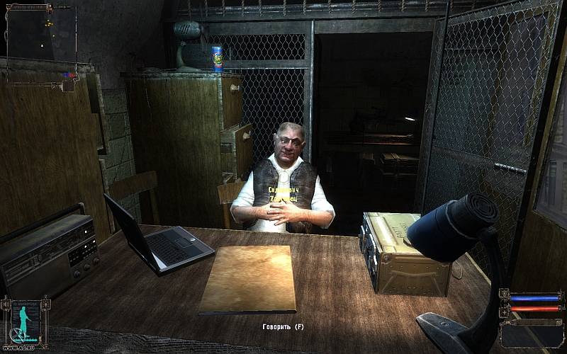 Бункер Сидоровича