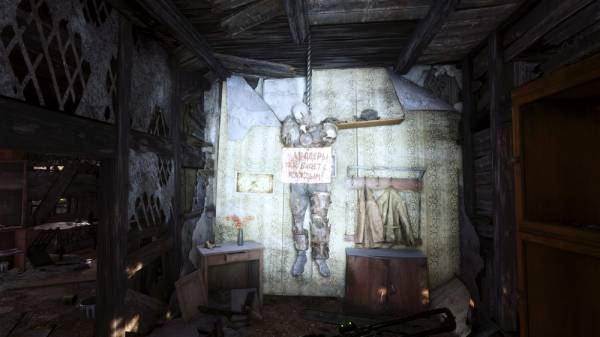 Метро наскальное