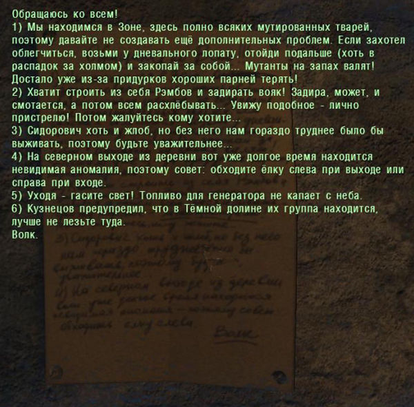 деревня новичков деревня новичков