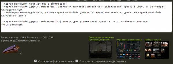 Я,Сержант Amadeus, принимаю Я,Сержант Amadeus, принимаю