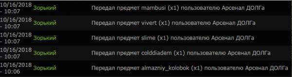 Я, Младший сержант Зорький, Я, Младший сержант Зорький,