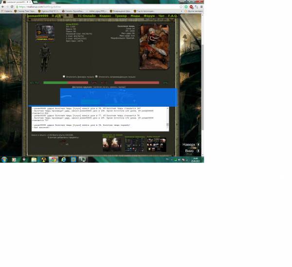 выполнено
Spoiler: Highlight выполнено
Spoiler: Highlight