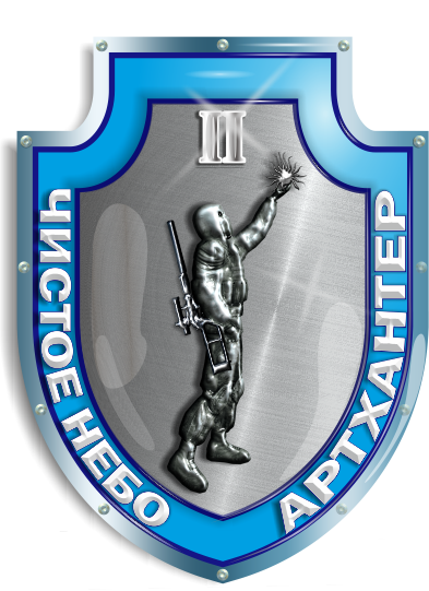 Kalash, заказанный жетон под Kalash, заказанный жетон под