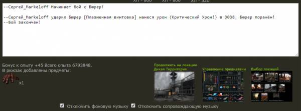 Я, Младший Сержант Я, Младший Сержант