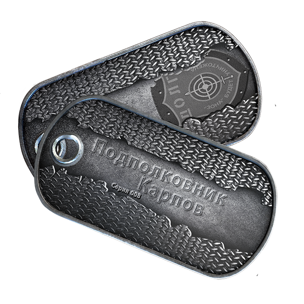 Прошу мне обновить мою Прошу мне обновить мою