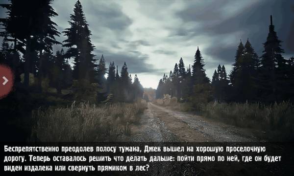 Zombie apocalypse:quest Zombie apocalypse:quest