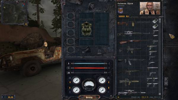 Командующему ВС
Маршалу Командующему ВС
Маршалу