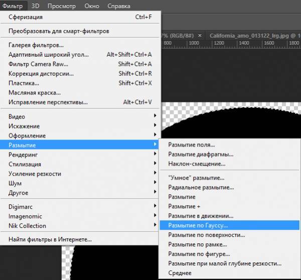 Создаем свою планету в Фотошопе