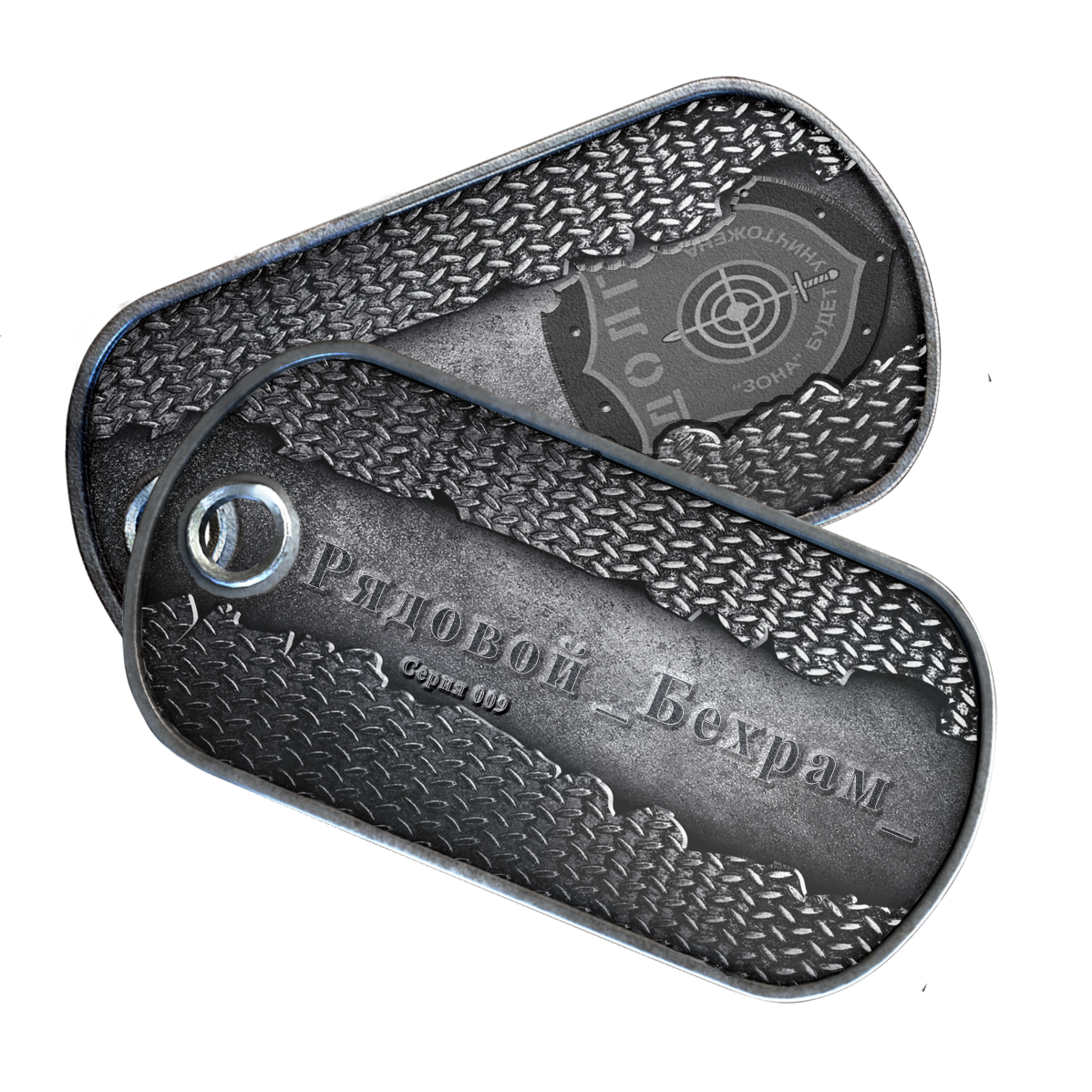 _Бехрам_, Spoiler: Highlight _Бехрам_, Spoiler: Highlight