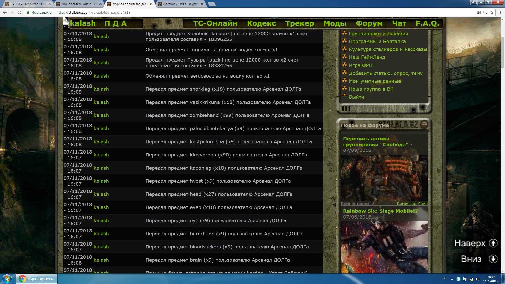 Докладываю-задания выполнены Докладываю-задания выполнены