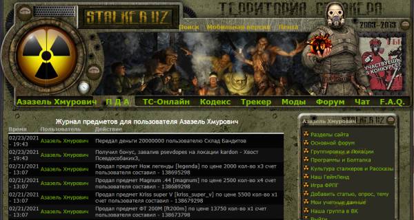 Так же для расширения фонда Так же для расширения фонда