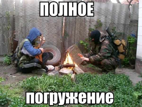 Сталкер - приколы. Часть 2.